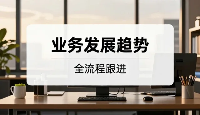 技术适配中的常见问题与维护建议